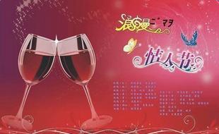亲爱的新年祝福