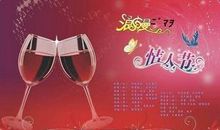 心爱的人过年祝福语