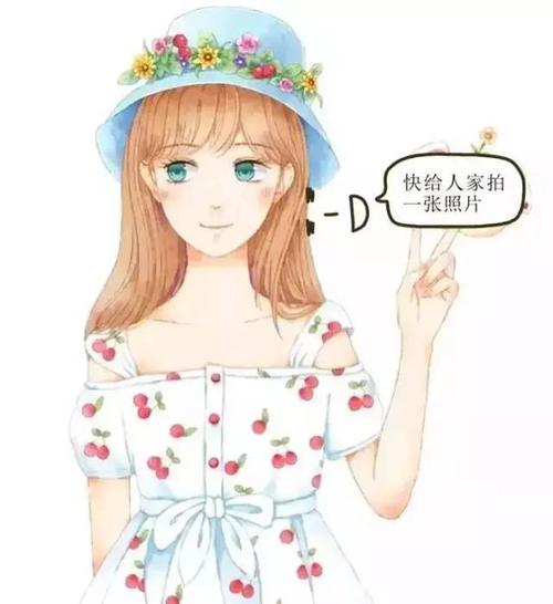 赞美女孩的智慧