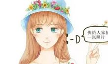 夸女孩子的俏皮话