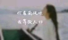 2020心情郁闷说说