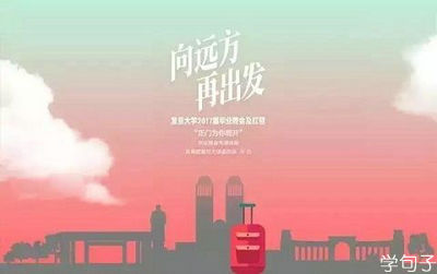 重新开始鼓舞人心的句子[选择32个句子] 1