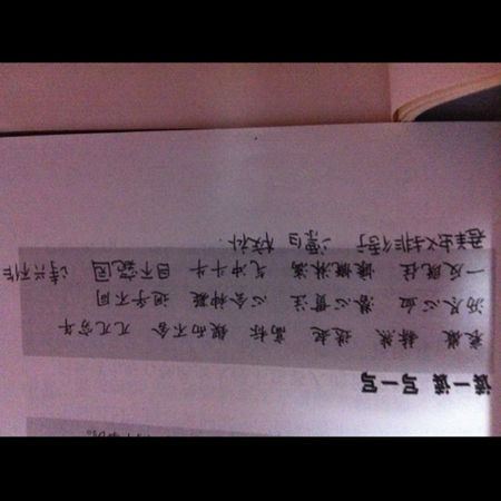 用一句话努力