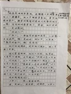 短信给长者