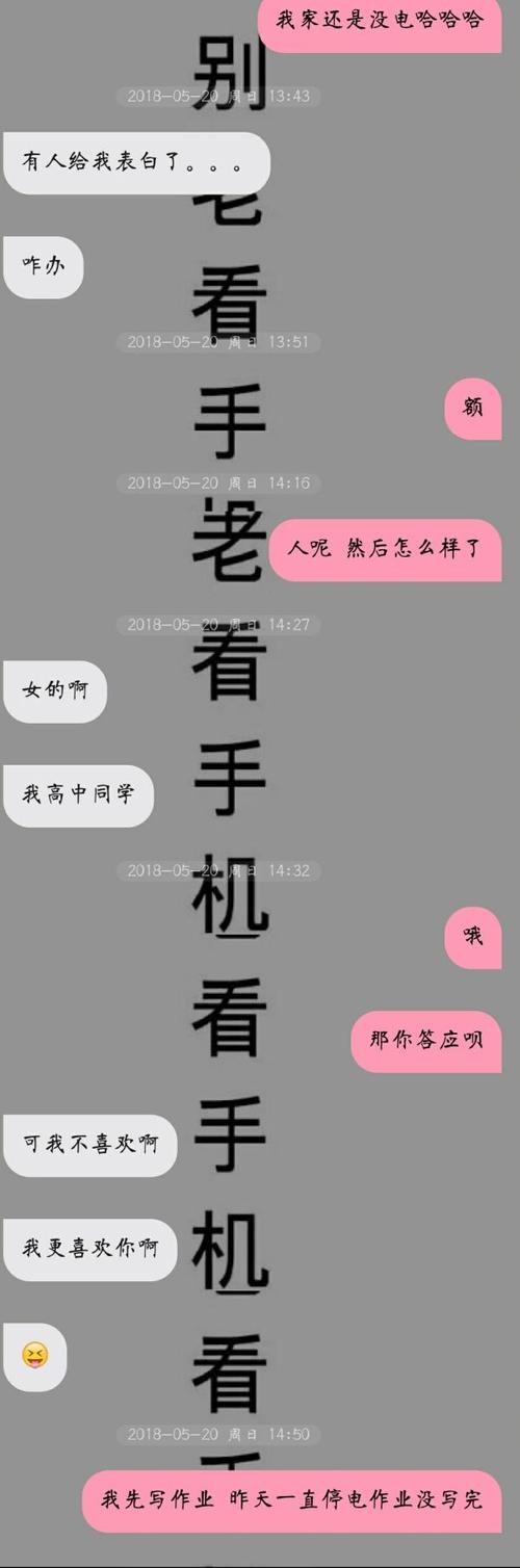 嫉妒的句子