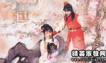 牛魔王请客歇后语