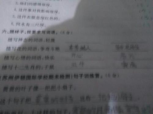 用一句话