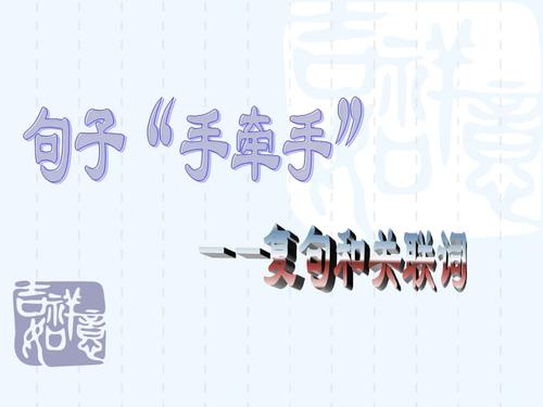 形容姐妹的感情