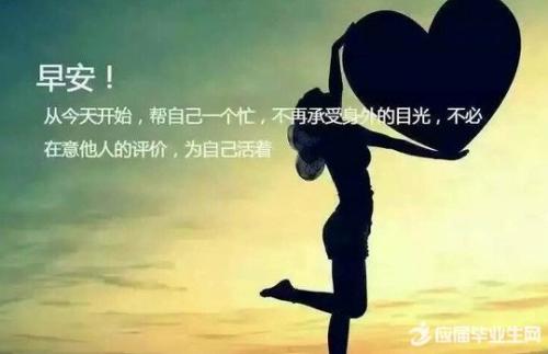 励志句子持续存在