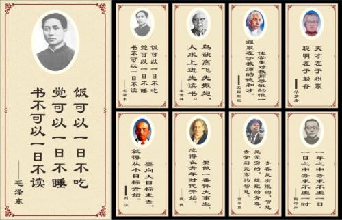 谚语和名言