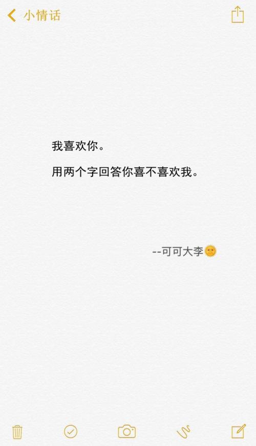 经典搞笑语录