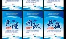 地产公司企业文化口号