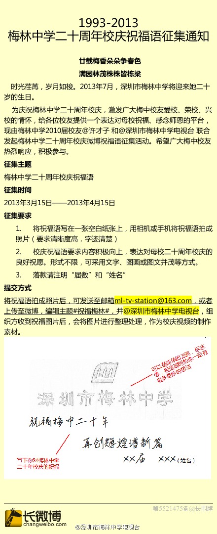 2岁宝宝的祝福