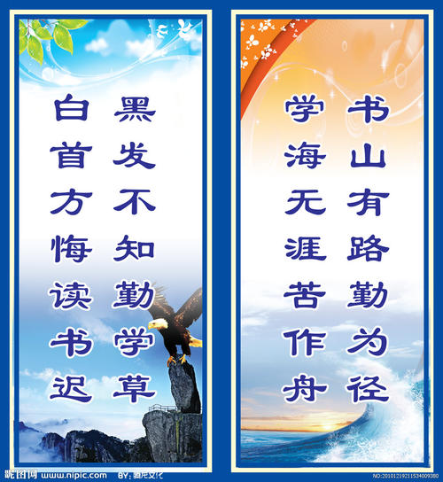 谚语是什么
