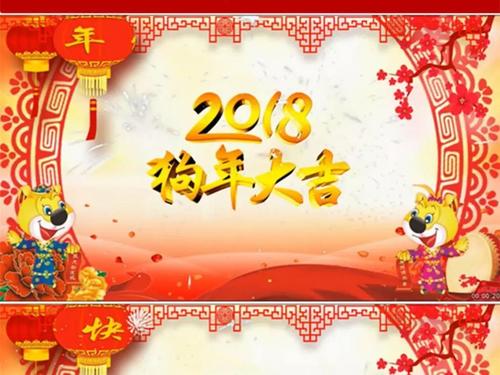 元旦对男神的祝福