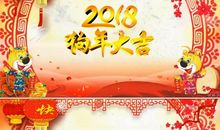 元旦给男神的祝福语