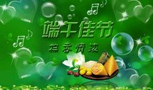 端午节祝福语老师2019