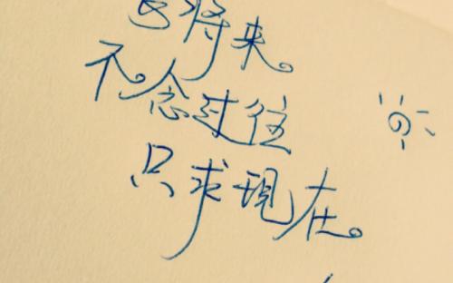 爱情句子摘录