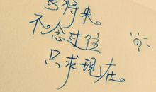 爱情好句子摘抄大全