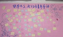 对母校的寄语祝福语