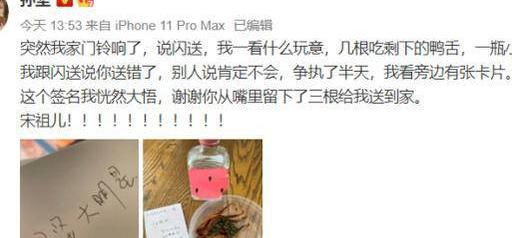 一句话大胆