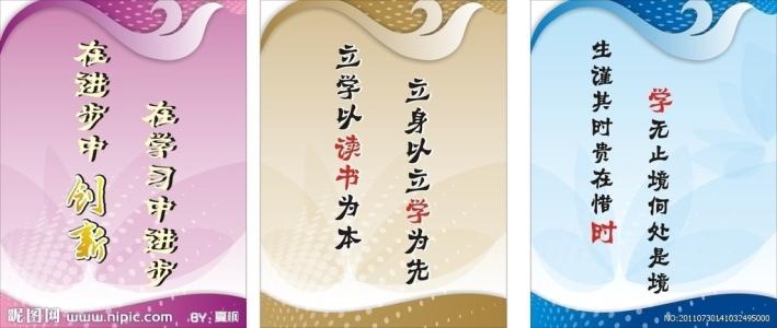 二年级的口号