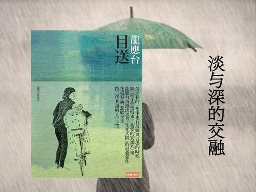 好句子