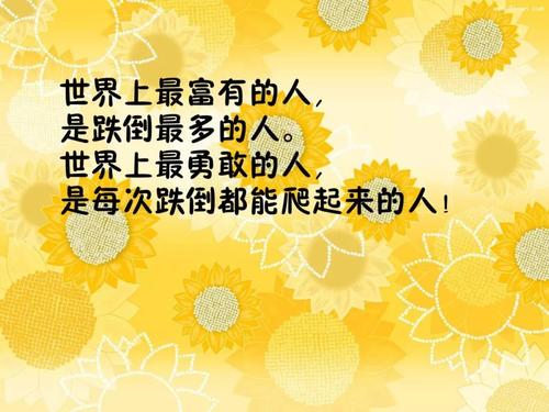 给朋友句子