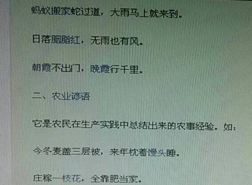 人生箴言有哪些