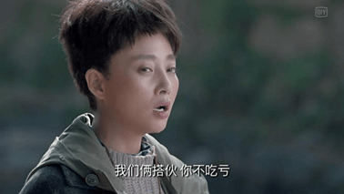经典台词