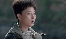 鸡毛飞上天经典台词