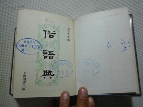 母亲的话