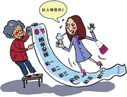 而不是...