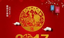 狗年春节短信祝福语