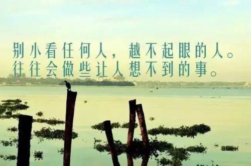 座右铭
