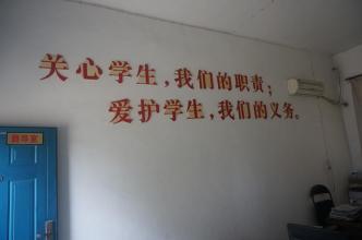 座右铭老师
