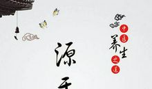 生活上的谚语