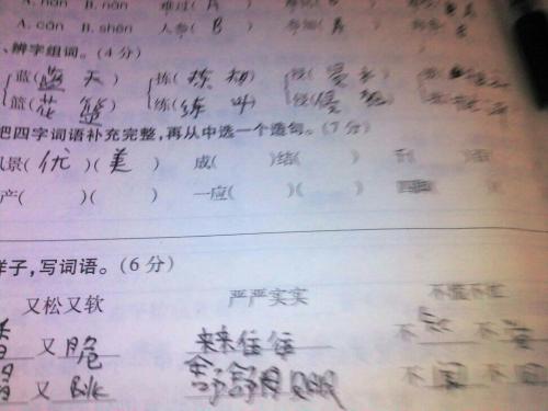 从一句话