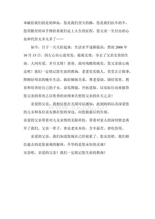 纪念讯息