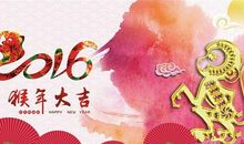 猴年春节祝福语英文