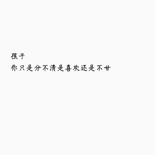 夜刑