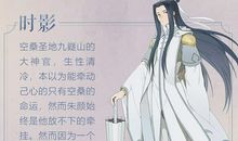 沧月小说经典语录