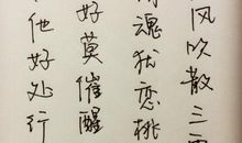 仓英嘉措经典句子