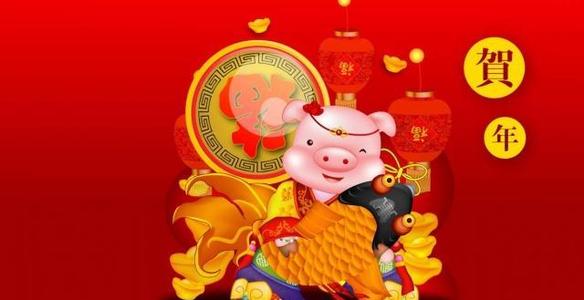 农历新年婚礼祝福2019