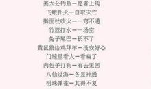 哪些生活谚语