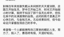 朋友圈看透的句子