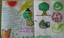 二年级有关气象的谚语