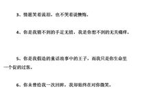 伤感颓废的说说心情短语