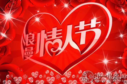 给恋人的祝福