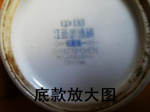 郁郁葱葱
